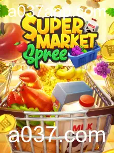 SupermarketSpree: A Experiência de Compras Virtual que Está Conquistando Jogadores